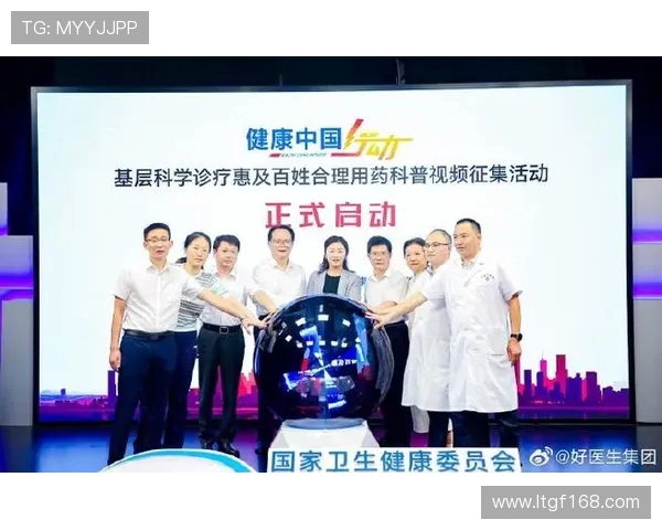 体育竞技与全民健身结合探索:推动健康中国战略实现的路径与实践