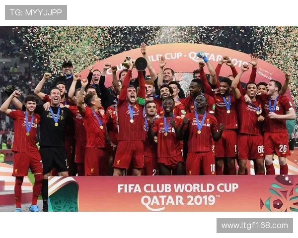 利物浦与弗拉门戈争夺冠军之战谁将笑到最后